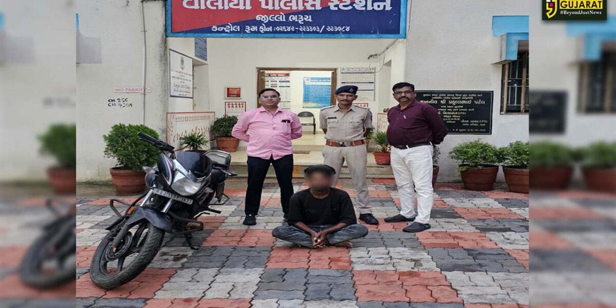 ભરૂચ: વાલિયા પોલીસે વલસાડ જિલ્લામાંથી ચોરી થયેલ બાઈક સાથે એક ઇસમને ઝડપી પાડ્યો