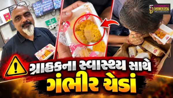 સુરત : ગ્રાહકના સ્વાસ્થ્ય સાથે ગંભીર ચેડાં,ઓનલાઇન મંગાવેલા મોતીચૂરના લાડુમાંથી નીકળી ફૂગ!
