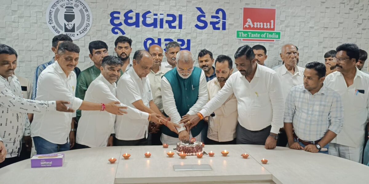 ભરૂચ: ભાજપ દ્વારા દુધધારા ડેરી ખાતે વડાપ્રધાનના જન્મદિવસે 25 દિવડા પ્રગટાવી કેક કાપી ઉજવણી કરાઈ