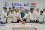 ભરૂચ: ભાજપ દ્વારા દુધધારા ડેરી ખાતે વડાપ્રધાનના જન્મદિવસે 25 દિવડા પ્રગટાવી કેક કાપી ઉજવણી કરાઈ