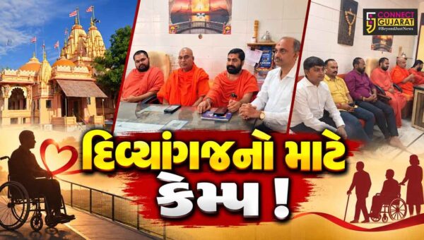 ભરૂચ: દિવ્યાંગો માટે તારીખ 18-19 સપ્ટેમ્બરે નિઃશુલ્ક હાઈ-ટેક પ્રોસ્થેટિક તથા એસેસમેન્ટ કેમ્પ યોજાશે