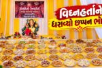અંકલેશ્વર : હેક્ષોન આર્કેડ ખાતે શ્રી વિઘ્નહર્તા દેવને છપ્પન ભોગ ધરાવાયો,મહાપ્રસાદીનો લ્હાવો લેતા ભક્તો