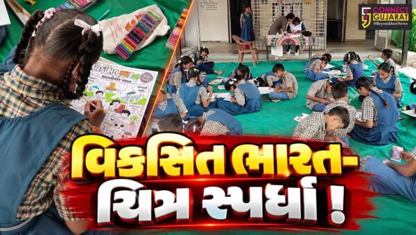 અંકલેશ્વર: આદર્શ બુનિયાદી શાળામાં વિકસિત ભારત 2047 અભિયાન અંતર્ગત ચિત્ર સ્પર્ધાનું કરાયુ આયોજન