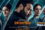 Drishyam 3: ફિલ્મ ‘દ્રશ્યમ 3’નું ટ્રેલર થયું રિલીઝ