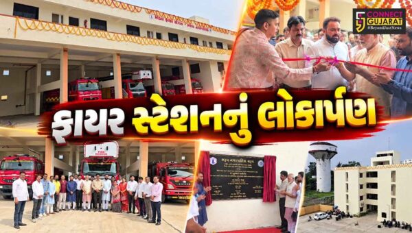 ભરૂચ : શહેરમાં ફાયર એન્ડ સેફટીની સુવિધામાં વધારો, રૂ.4.88 કરોડના ખર્ચે આધુનિક ફાયર સ્ટેશનનું લોકાર્પણ કરાયું