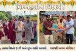 ભરૂચ:11 દિવસનું આતિથ્ય માણ્યા બાદ એકદંતને વિદાય, 3 કૃત્રિમ કુંડમાં શ્રીજીની પ્રતિમાઓનું વિસર્જન