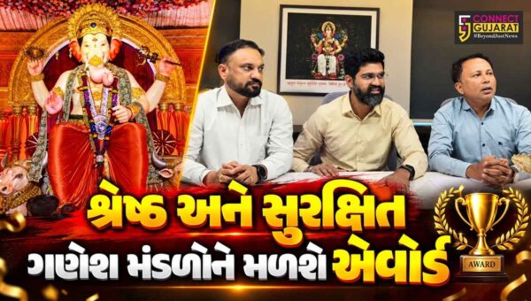 સુરત : ગણેશોત્સવ દરમિયાન સુરક્ષા માટે 'ફાયર એન્ડ સિક્યુરિટી એસોસિએશન'ની અનોખી પહેલ