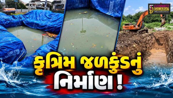 ભરૂચ:નગર સેવા સદન દ્વારા ગણેશ વિસર્જન માટે 3 કૃત્રિમ જળકુંડનું નિર્માણ, જળપ્રદુષણ અટકાવવા પ્રયાસ