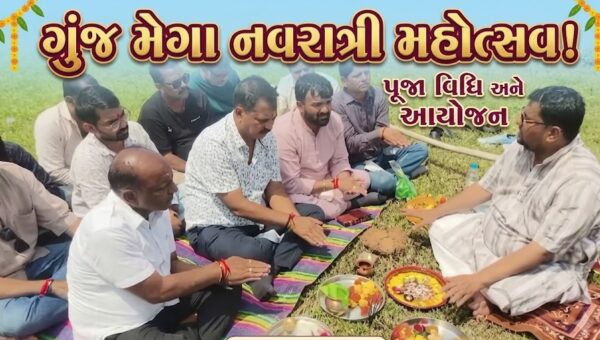 અંકલેશ્વર: ગુંજ સોશ્યલ ગ્રુપ દ્વારા 11મો મેગા નવરાત્રી મહોત્સવ યોજાશે,મંડપ મુહૂર્ત સાથે તૈયારીઓ શરૂ