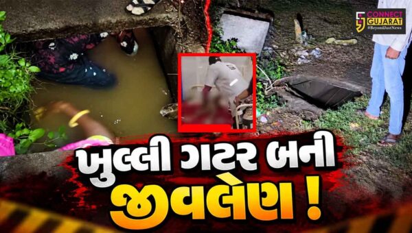 ભરૂચ: આમોદના મછાસરા ગામે હૃદયદ્રાવક ઘટના, ખુલ્લી ગટરમાં પડી જતા 2 વર્ષના બાળકનું મોત