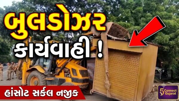 અંકલેશ્વર: હાંસોટમાં અસામાજિક તત્વો વિરુદ્ધ પોલીસની મોટી કાર્યવાહી, ગેરકાયદેસર દબાણો પર બુલડોઝર ફેરવાયું