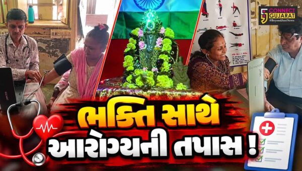 ભરૂચ: હાથીખાના બજારમાં ગણેશ મહોત્સવ અંતર્ગત આયુર્વેદિક નિદાન સારવાર કેમ્પ યોજાયો, ગૌ ગોબરમાંથી નિર્માણ પામી છે પ્રતિમા
