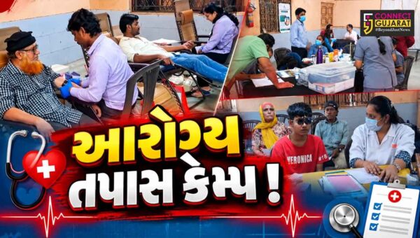 અંકલેશ્વર: રોટરી ક્લબ દ્વારા નિઃશુલ્ક આરોગ્ય તપાસ કેમ્પ યોજાયો,જરૂરિયાતમંદોએ લીધો લાભ