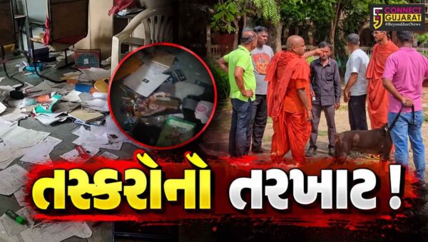 ભરૂચ: આમોદના નાહીયેર ગામે સ્વામિનારાયણ વિદ્યામંદિરમાં ચોરી, તસ્કરોએ તોડફોફ પણ કરી !