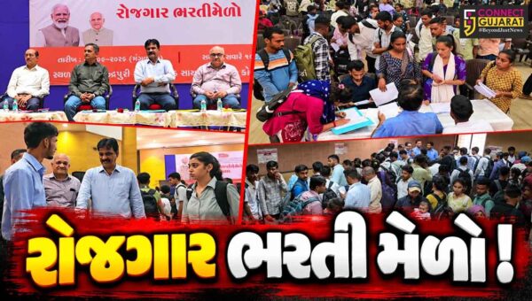 ભરૂચ: જે.પી.કોલેજ ખાતે ઔદ્યોગિક રોજગાર ભરતી મેળો યોજાયો, 2400થી વધુ ઉમેદવારોને રોજગારી પુરી પડાય