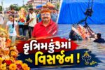 અંકલેશ્વર:GIDCમાં બનાવવામાં આવેલ કૃત્રિમ જળકુંડમાં 5 દિવસમાં 1 હજાર જેટલી ગણેશ પ્રતિમાઓનું વિસર્જન