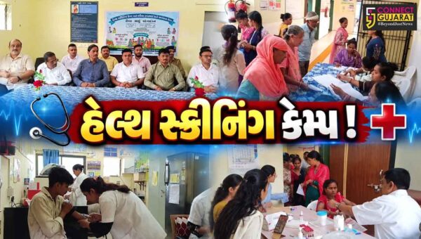 અંકલેશ્વર: ગડખોલ ખાતે હેલ્થ સ્ક્રીનિંગ કેમ્પ અને મહિલા સ્વાસ્થ્ય-સ્વચ્છતા કેમ્પ યોજાયો
