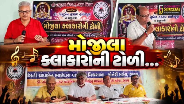 ભરૂચ : બ્રહ્મ સમાજની પ્રતિભાઓને મંચ આપવાના ઉદ્દેશ્ય સાથે ‘મોજીલા કલાકારોની ટોળી’ શીર્ષક હેઠળ કાર્યક્રમ યોજાયો…