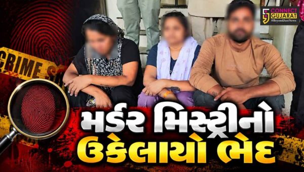સાબરકાંઠા : પોશીનામાં અજાણ્યા યુવકની મર્ડર મિસ્ટ્રીનો ભેદ ઉકેલાયો,પોલીસે બે  સહિત ત્રણ આરોપીની કરી ધરપકડ