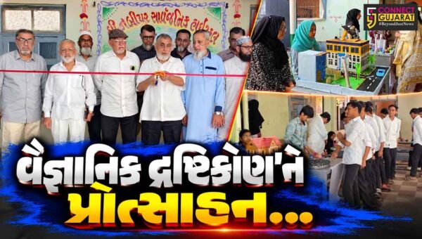 ભરૂચ : ધી નબીપુર સાર્વજનિક હાઈસ્કૂલ દ્વારા વિજ્ઞાન-ગણિત પ્રદર્શન યોજાયું, વિદ્યાર્થીઓએ વિવિધ કૃતિઓ-મોડેલ્સ રજૂ કર્યા…