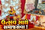 ભરૂચ: નેપાળ પૂર દુર્ઘટનાની થીમ સાથે અનોખો ગણેશ મહોત્સવ, RSS અને મનીષાનંદ યુવક મંડળ દ્વારા આયોજન
