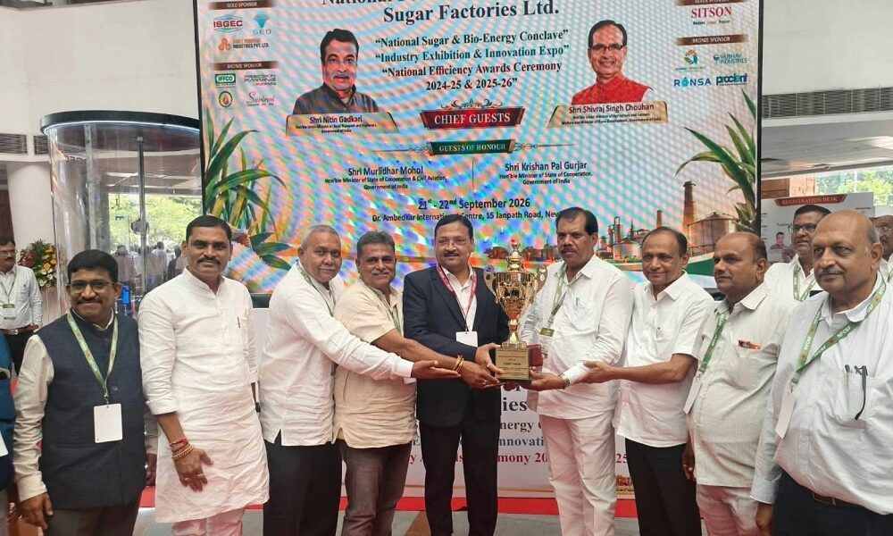 ભરૂચ:હાંસોટની પંડવાઇ સુગર ફેક્ટરીને રાષ્ટ્રીય કક્ષાનો પુરસ્કાર એનાયત, દિલ્હીમાં યોજાયો સમારોહ