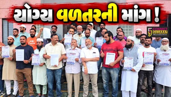 ભરૂચ: પોલ્ટ્રી કોન્ટ્રાક્ટ ફાર્મિંગના ખેડૂતોએ કલેકટરને આવેદનપત્ર પાઠવ્યું વળતરમાં વધારાની માંગ