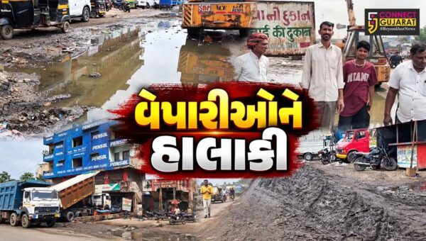 અંકલેશ્વર : ચોમાસામાં વેપારીઓની હાલાકી,રાજપીપળા ચોકડી પાસે ગટરના અભાવે ભરાયા પાણી!
