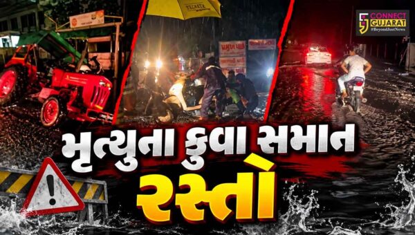 અંકલેશ્વર : મૃત્યુના કુવા સમાન સરકારી કામગીરી! વરસાદી પાણીનો નિકાલ કે વાહનચાલકોની બલી ચડાવવાની તૈયારી?