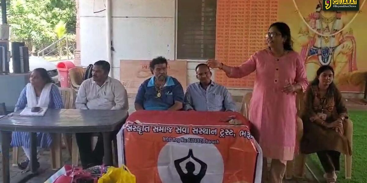 ભરૂચ: સંસ્કૃતિ સમાજ સેવા સંસ્થાન ટ્રસ્ટ દ્વારા મહિલા સશક્તિકરણ અને ગૃહ ઉદ્યોગ માટે બે દિવસય તાલીમ વર્ગનું આયોજન કરાયું