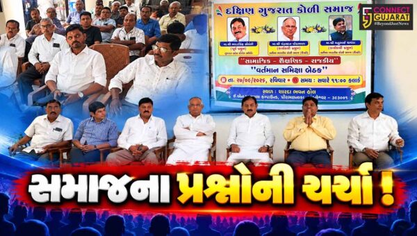 અંકલેશ્વર:શારદા ભવન ટાઉન હોલમાં દક્ષિણ ગુજરાત કોળી સમાજની બેઠક યોજાઇ, સામાજિક-રાજકીય પ્રશ્ને કરાય ચર્ચા