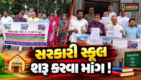 ભરૂચ: પશ્ચિમ વિસ્તારમાં શાળાના બાળકોની સુરક્ષા અને પાયાની સુવિધાઓ અંગે સ્થાનિકોએ કલેક્ટરને પાઠવ્યું આવેદનપત્ર