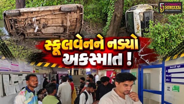 ભરૂચ: આમોદના દાદાપોર ગામ નજીક સ્કૂલ વેન પલટી જતા દોડધામ, 10 વિદ્યાર્થીઓને ઇજા- ચાલક નશામાં હોવાના આક્ષેપ