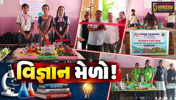 અંકલેશ્વર: મહારાણા પ્રતાપ પબ્લિક સ્કૂલ ખાતે વિજ્ઞાન મેળાનું કરાયુ આયોજન, 18 શાળાના વિદ્યાર્થીઓએ લીધો ભાગ