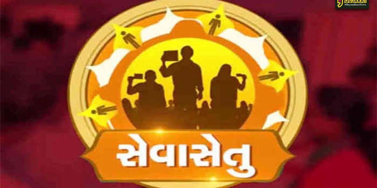 ભરૂચ: નગર સેવા સદન દ્વારા આત્મીય હોલ ખાતે સેવા સેતુ કાર્યક્રમ યોજાયો, વિવિધ યોજનાઓમો અપાયો લાભ