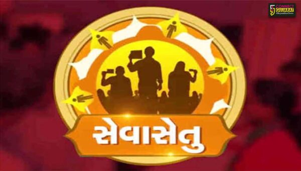 ભરૂચ: નગર સેવા સદન દ્વારા આત્મીય હોલ ખાતે સેવા સેતુ કાર્યક્રમ યોજાયો, વિવિધ યોજનાઓમો અપાયો લાભ