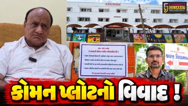 અંકલેશ્વર: કેશવપાર્કના કોમન પ્લોટ પર શાળા સંચાલન મુદ્દે વિવાદ, શાળા સંચાલન અંગે કરાયા આક્ષેપ
