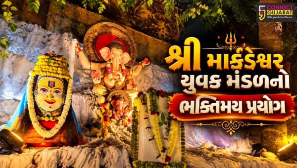 અંકલેશ્વર : શ્રી માર્કંડેશ્વર યુવક મંડળનો ભક્તિમય પ્રયોગ,જંગલ થીમ અને અમરનાથ ધામના દર્શનથી ભક્તો ભાવવિભોર