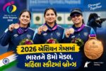 2026 એશિયન ગેમ્સમાં ભારતને 8મો મેડલ, મહિલા સ્કીટમાં બ્રોન્ઝ