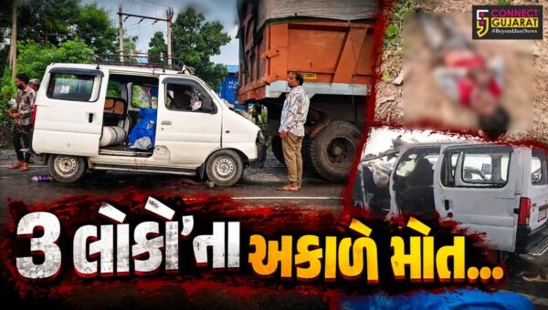 સુરેન્દ્રનગર : ટ્રક અને કાર વચ્ચે અકસ્માતમાં 2 લોકોના મોત, ભાગવા જતાં ટ્રક ક્લીનરનું ખેતરમાં ઝટકા મશીનથી મોત…