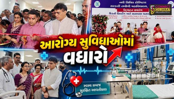 સુરત : નવી સિવિલ હોસ્પિટલમાં આરોગ્ય સુવિધાઓમાં વધારો,ડાયાલિસિસ અને ICU બેડની ક્ષમતા બમણી કરાઈ