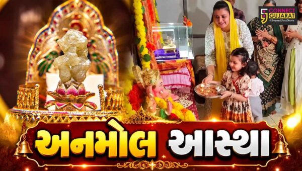સુરત :  હીરા વેપારીને રફ ડાયમંડમાંથી મળી કુદરતી ગણેશજીની આકૃતિ,અનોખી ભક્તિ સાથે અનમોલ આસ્થાનું ઉદાહરણ