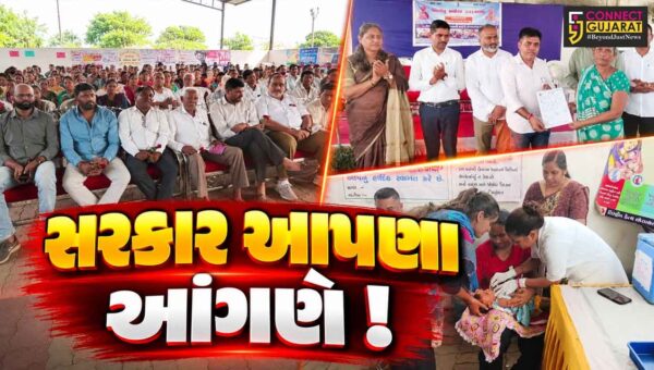 અંકલેશ્વર: સુરવાડી ગામ ખાતે સેવા સેતુ કાર્યક્રમ યોજાયો,10 ગામના લોકોએ લીધો લાભ