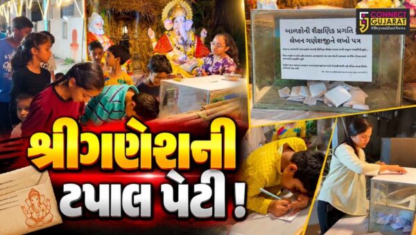 ભરૂચ: સિંધવાઈ ગણેશ મંડળમાં 'લેખન સ્વરૂપ'માં બિરાજમાન ગણેશજી,બાળકો અભ્યાસ માટે અર્પણ કરે છે પત્ર