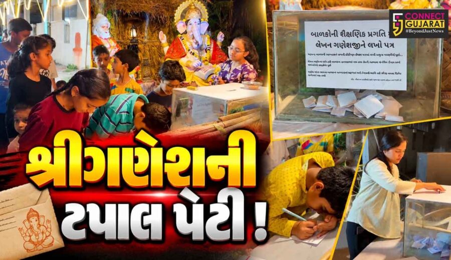 ભરૂચ: સિંધવાઈ ગણેશ મંડળમાં 'લેખન સ્વરૂપ'માં બિરાજમાન ગણેશજી,બાળકો અભ્યાસ માટે અર્પણ કરે છે પત્ર