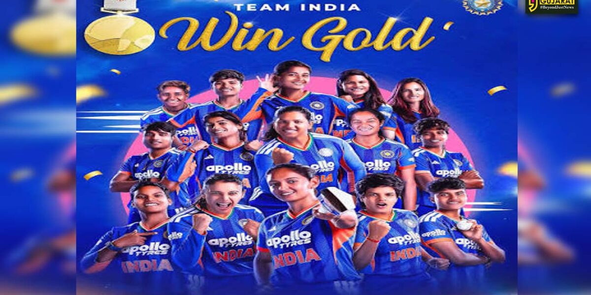 એશિયન ગેમ્સ 2026માં ભારતીય મહિલા ક્રિકેટ ટીમે શાનદાર અને ઐતિહાસિક પ્રદર્શનથી ગોલ્ડ મેડલ પોતાના નામ કર્યો