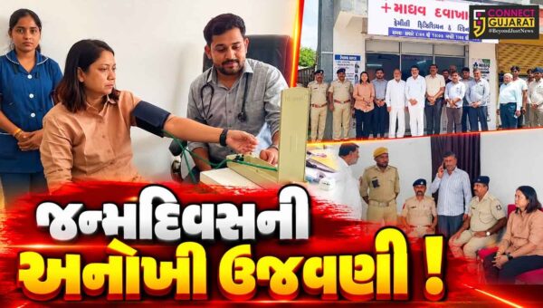 અંકલેશ્વર: મહિલા પોલીસ મથકના PSI વૈશાલી આહીરના જન્મદિવસની અનોખી ઉજવણી, જરૂરિયાતમંદો માટે યોજ્યો મેડિકલ કેમ્પ