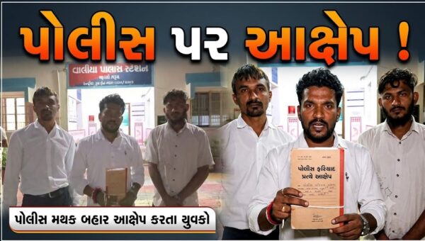 ભરૂચ: વાલિયા પોલીસ મથકમાંથી સિઝ કરેલ ટ્રક બારોબાર લઈ જવાનો આક્ષેપ, ટ્રક માલિકે પોલીસ સામે ઉઠાવ્યા સવાલો