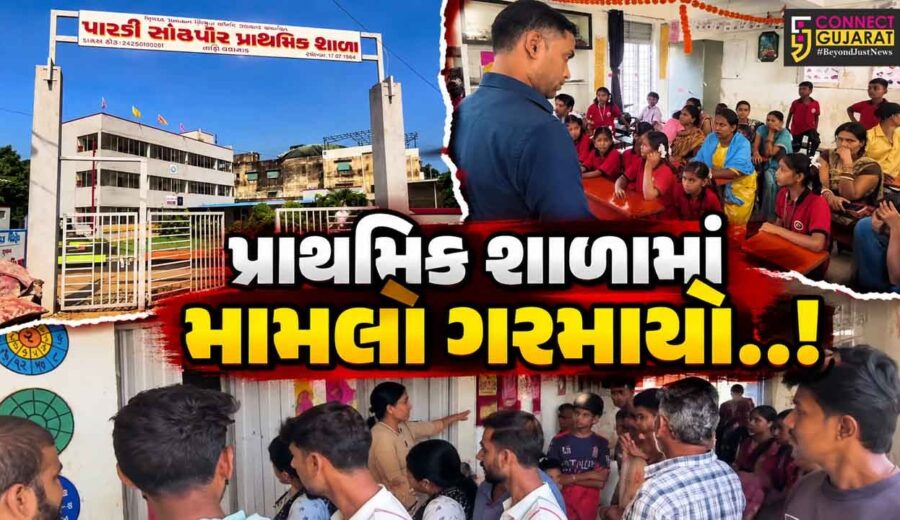 વલસાડ : સાંઢપોર પ્રાથમિક શાળામાં શિક્ષિકાએ વિદ્યાર્થીઓને માર માર્યો હોવાનો વાલીઓનો આક્ષેપ..!