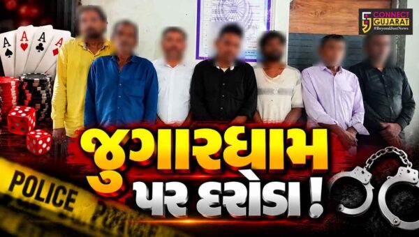 અંકલેશ્વર:  સરગમ કોમ્પ્લેક્સ નજીક વરલી મટકાનો જુગાર રમતા 8 જુગારીઓને SMCની ટીમે ઝડપી પાડ્યા